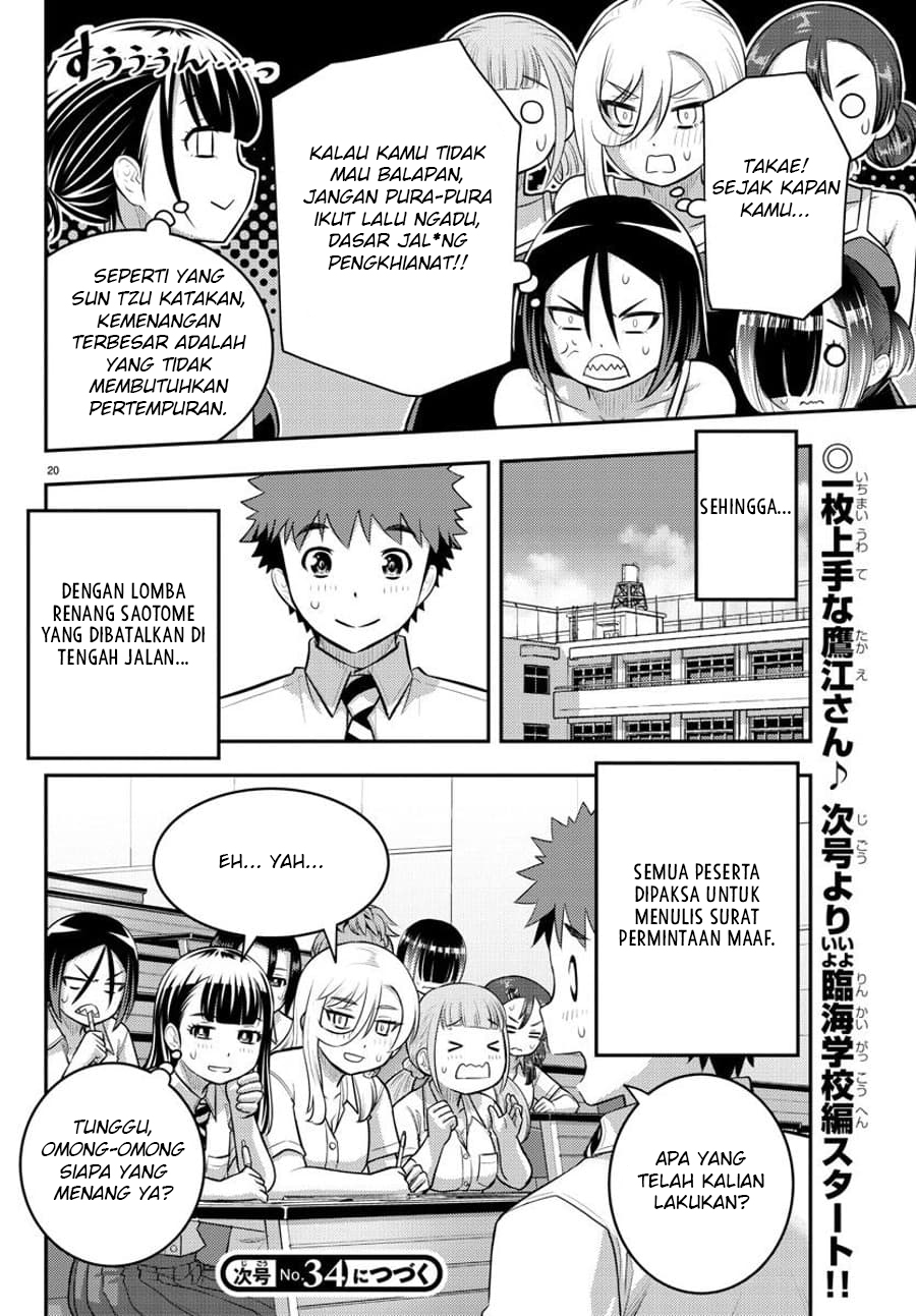 Yankee JK Kuzuhana-chan Chapter 113 Bahasa Indonesia